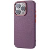 Чехол Syndee with MagSafe для Apple iPhone 16e / 17e (6.1 дюйма) Sunset Purple