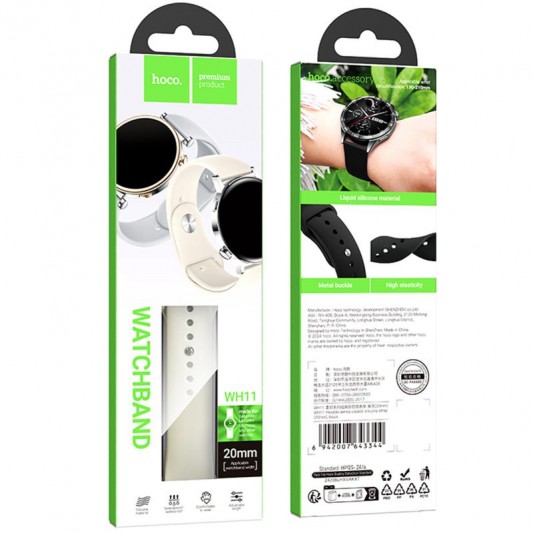 Ремінець Hoco WH11 Flexible series classic silicone strap для Smart Watch 22mm Star Color - зображення 1 