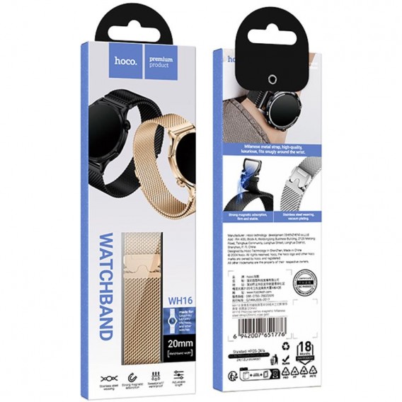 Ремінець Hoco WH16 Precioso series magnetic Milanese steel strap для Smart Watch 22mm Rose Gold