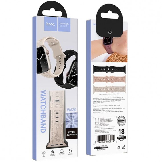 Ремінець Hoco WA30 Flexible series 3D solid color silicone strap для Apple watch 38/40/41mm Star Color