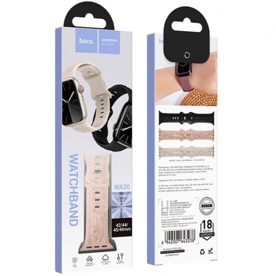 Ремінець Hoco WA30 Flexible series 3D solid color silicone strap для Apple watch 42(ser.1-3)/44/45/49 Powder Sand