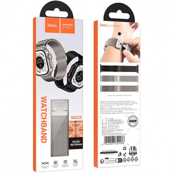 Ремінець Hoco WA33 Original series umbrella buckle Milanese steel strap для Apple watch 44/45/46/49mm Star Color