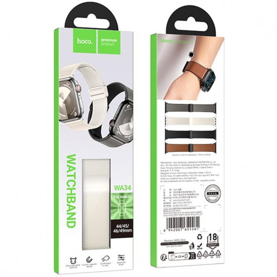 Ремінець Hoco WA34 Basic magnetic buckle silicone leather strap для Apple watch 38/40/41/42mm Star Color