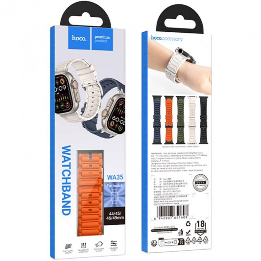 Ремінець Hoco WA35 Emir series thickened silicone strap для Apple watch 44/45/46/49mm Orange - зображення 2 