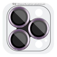 Захисне скло на камеру для iPhone 17 Metal Classic (Light Purple)