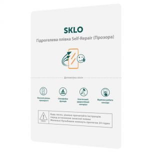 Защитная гидрогелевая пленка SKLO Self-Repair расходник (упаковка 50 шт.) Прозрачный