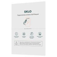 Захисна гідрогелева плівка SKLO Self-Repair розхідник (упаковка 10 шт.) Прозора