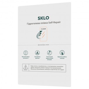 Захисна гідрогелева плівка SKLO Self-Repair розхідник (упаковка 10 шт.) Прозора Захисна гідрогелева плівка SKLO Self-Repair розхідник (упаковка 10 шт.) Прозора