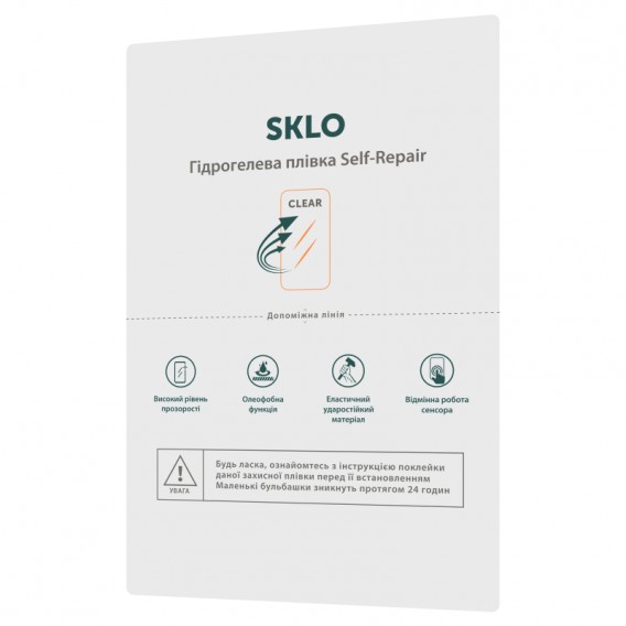 Защитная гидрогелевая пленка SKLO Self-Repair расходник (упаковка 10 шт.) Прозрачная