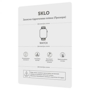 Расходник защитная гидрогелевая пленка SKLO WATCH ed. (упаковка 10 шт.) Прозрачный