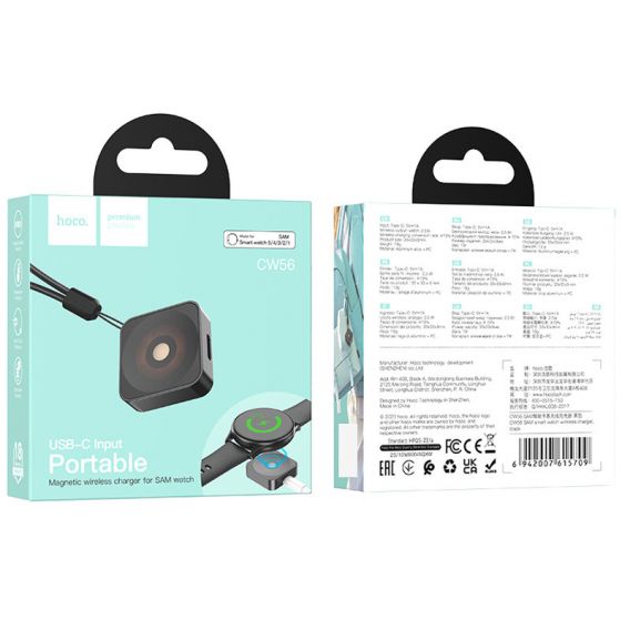 БЗУ Hoco CW56 Wireless charger для Samsung Watch, Black