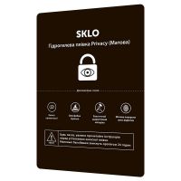 Захисна гідрогелева плівка SKLO Privacy розхідник (упаковка 50 шт.), Матовий
