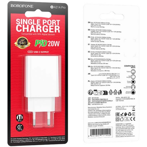 СЗУ Borofone BA21A Pro Long journey PD20W (1USB-C), White