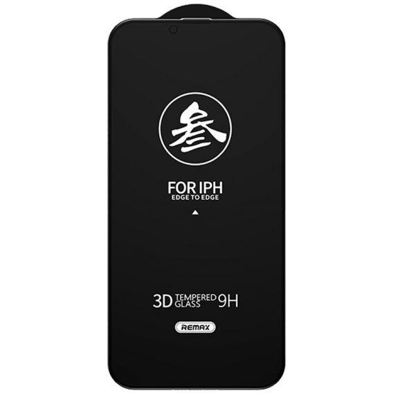 Захисне скло Remax 3D Privacy (GL-27) для Apple iPhone 14 Pro, Чорний