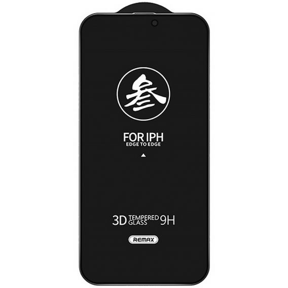Захисне скло Remax 3D Privacy (GL-27) для Apple iPhone 15 Pro, Чорний