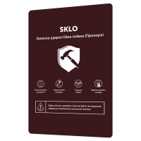 Захисна ударопрочная плівка SKLO розхідник (упаковка 10 шт.) Прозорий