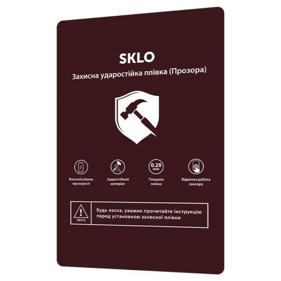 Захисна ударостійка плівка SKLO розхідник (упаковка 10 шт.), Прозорий