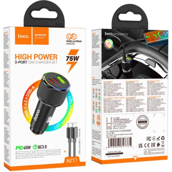 АЗУ Hoco NZ17 High Power 45W (1USB-A/2C) + кабель Type-C to Type-C, Black