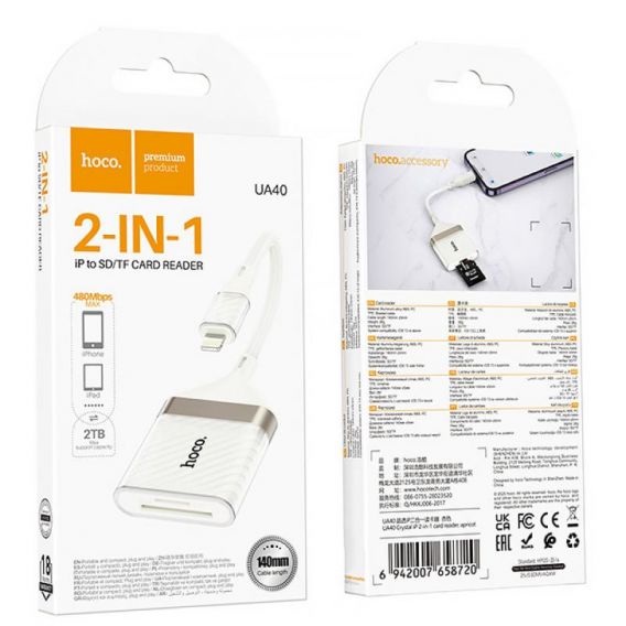 Перехідник Hoco UA40 Crystal 2in1 Lightning to SD/TF (0.15m), Apricot