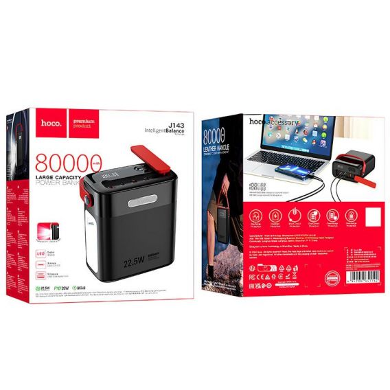 Портативне ЗУ Power Bank Hoco J143 Title 22.5W+PD20W 80000 mAh, Black
