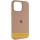 Чохол Silicone Case Full Protective (AA) для Apple iPhone 16e / 17e (6.1") Бежевий / Desert Gold