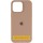 Чохол Silicone Case Full Protective (AA) для Apple iPhone 17 Pro (6.3") Бежевий / Desert Gold