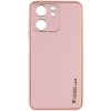 Кожаный чехол Xshield для Xiaomi Redmi 13C / Poco C65 Розовый / Pink