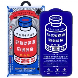 Защитное стекло Remax 3D (GL-27) для Apple iPhone 17 Air (6.5 дюйма) Черный Защитное стекло Remax 3D (GL-27) для Apple iPhone 17 Air (6.5 дюйма) Черный