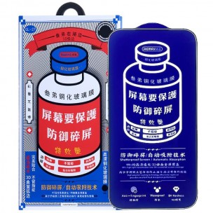 Захисне скло Remax 3D (GL-27) для Apple iPhone 17 Pro (6.3") Чорний Захисне скло Remax 3D (GL-27) для Apple iPhone 17 Pro (6.3") Чорний