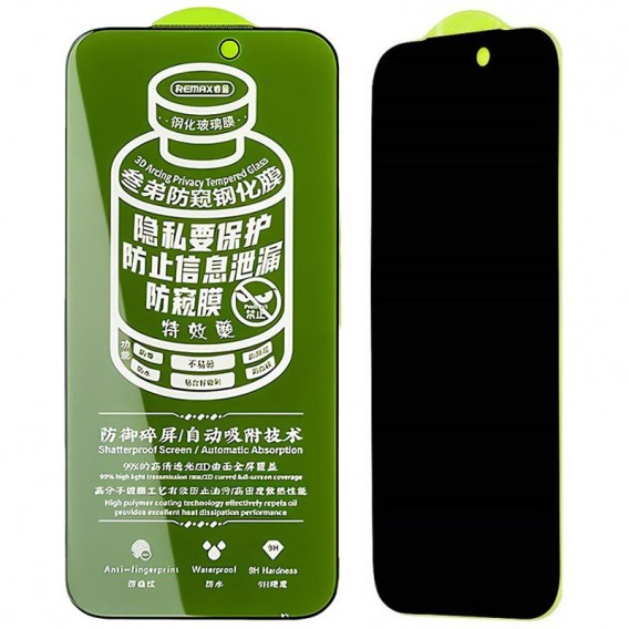 Защитное стекло Remax 3D Privacy (GL-27) для Apple iPhone 17 Pro (6.3") Черный