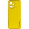 Шкіряний чохол Xshield для Xiaomi Poco X5 5G / Redmi Note 12 5G Жовтий / Yellow