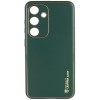 Кожаный чехол Xshield для Samsung Galaxy S24 Зеленый / Army Green