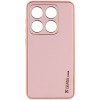 Шкіряний чохол Xshield для Xiaomi 14 Pro Рожевий / Pink