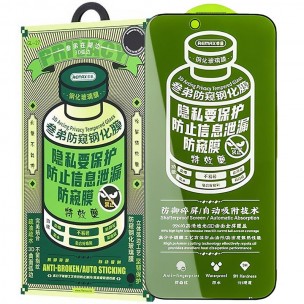 Захисне скло Remax 3D Privacy (GL-27) для Apple iPhone 17 / 16 Pro (6.3") Чорний