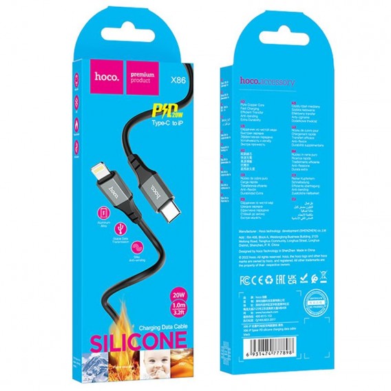 Дата кабель Hoco X86 Spear Type-C to Lightning 20W (1m) Black