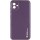 Шкіряний чохол Xshield для Samsung Galaxy A05 Фіолетовий / Dark Purple