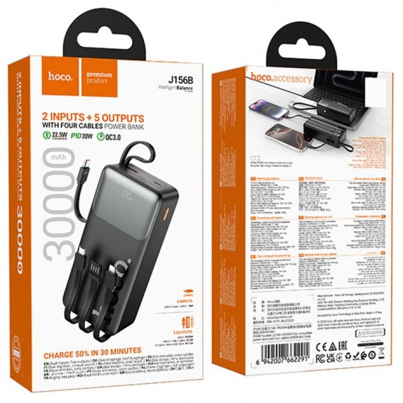 Портативний ЗП Power Bank Hoco J156B Founder 22.5W+PD20W with four cables 30000 mAh Black