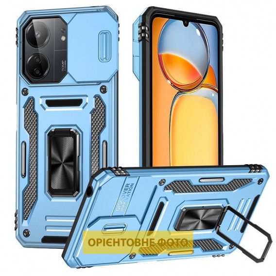 Ударостійкий чохол Camshield Army Ring для Xiaomi Redmi 15 (Global) Блакитний / Light Blue