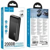 Портативний ЗП Power Bank Hoco J159A Essence 22.5W+PD20W 20000 mAh Black