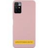 Чехол Silicone Cover Ummi Lakshmi (AA) для Xiaomi Redmi 9A Розовый / Pink Sand
