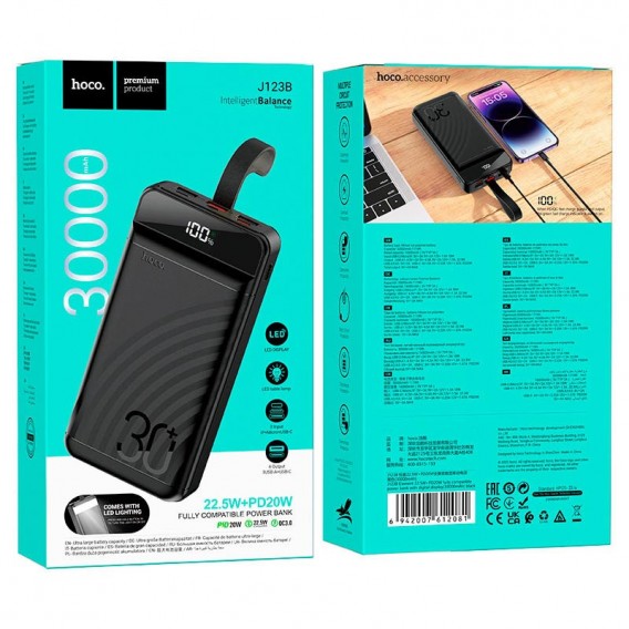 Портативний ЗП Power Bank Hoco J123B Element 22.5W+PD20W 30000 mAh Black