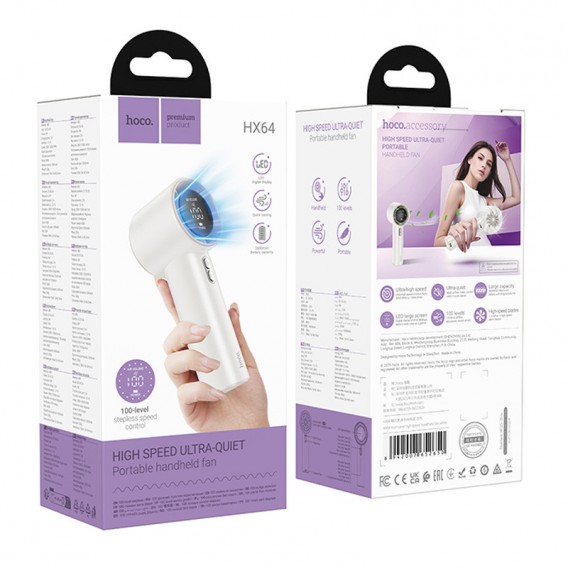 Портативний вентилятор Hoco HX64 Hurricane high speed handheld fan 3600 mAh White