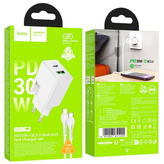 СЗУ Hoco N71 Nuevo PD30W+QC3.0 (1USB-A/1C) + кабель Type-C to Lightning White
