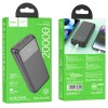 Портативное ЗУ Power Bank Hoco J121A Fast 22.5W+PD20W 20000 mAh Black