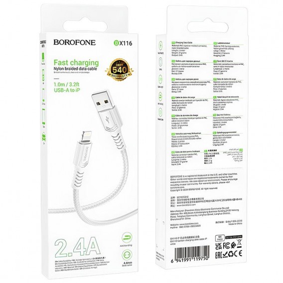 Дата кабель Borofone BX116 Certain USB to Lightning 2.4A (1m) White