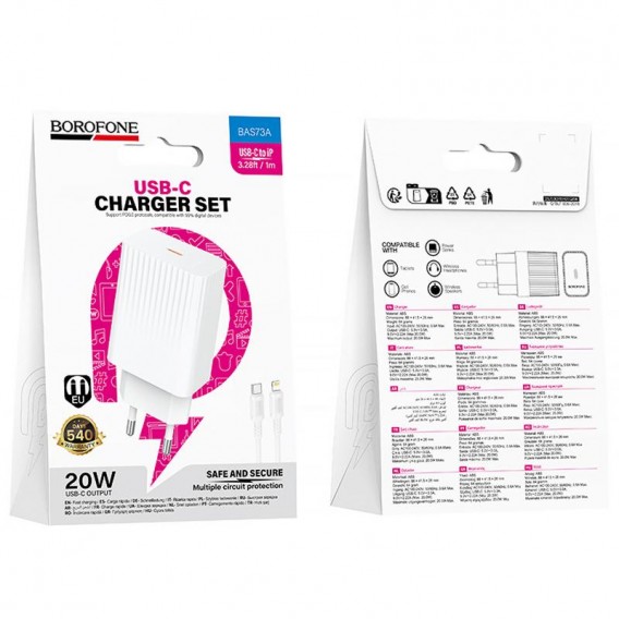 СЗУ Borofone BAS73A Source PD20W (1USB-C) + кабель Type-C to Lightning White