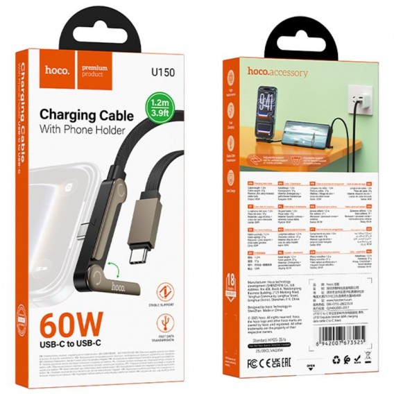 Дата кабель Hoco U150 Exquisite side plug and stand Type-C to Type-C 60W (1.2m) Black