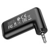 Bluetooth аудіо ресивер Borofone BC35 (AUX 3.5mm) Чорний
