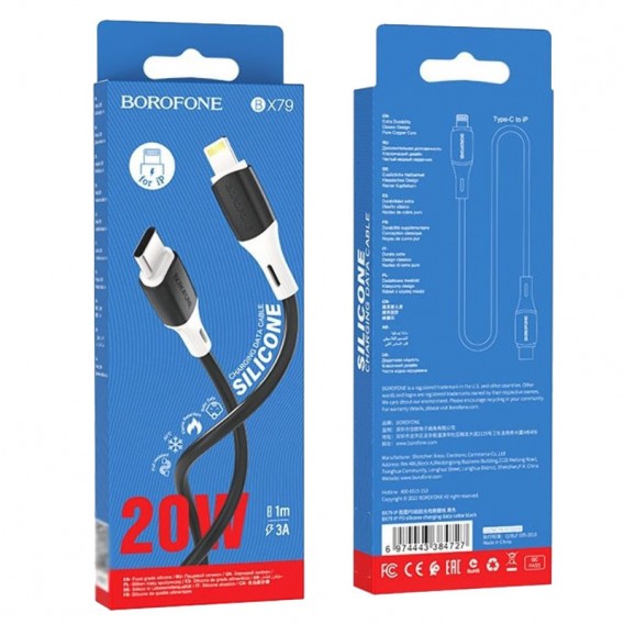 Дата кабель Borofone BX79 Type-C to Lightning (1m) Чорний