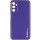 Шкіряний чохол Xshield для Samsung Galaxy A15 4G/5G / M15 5G Фіолетовий / Ultra Violet